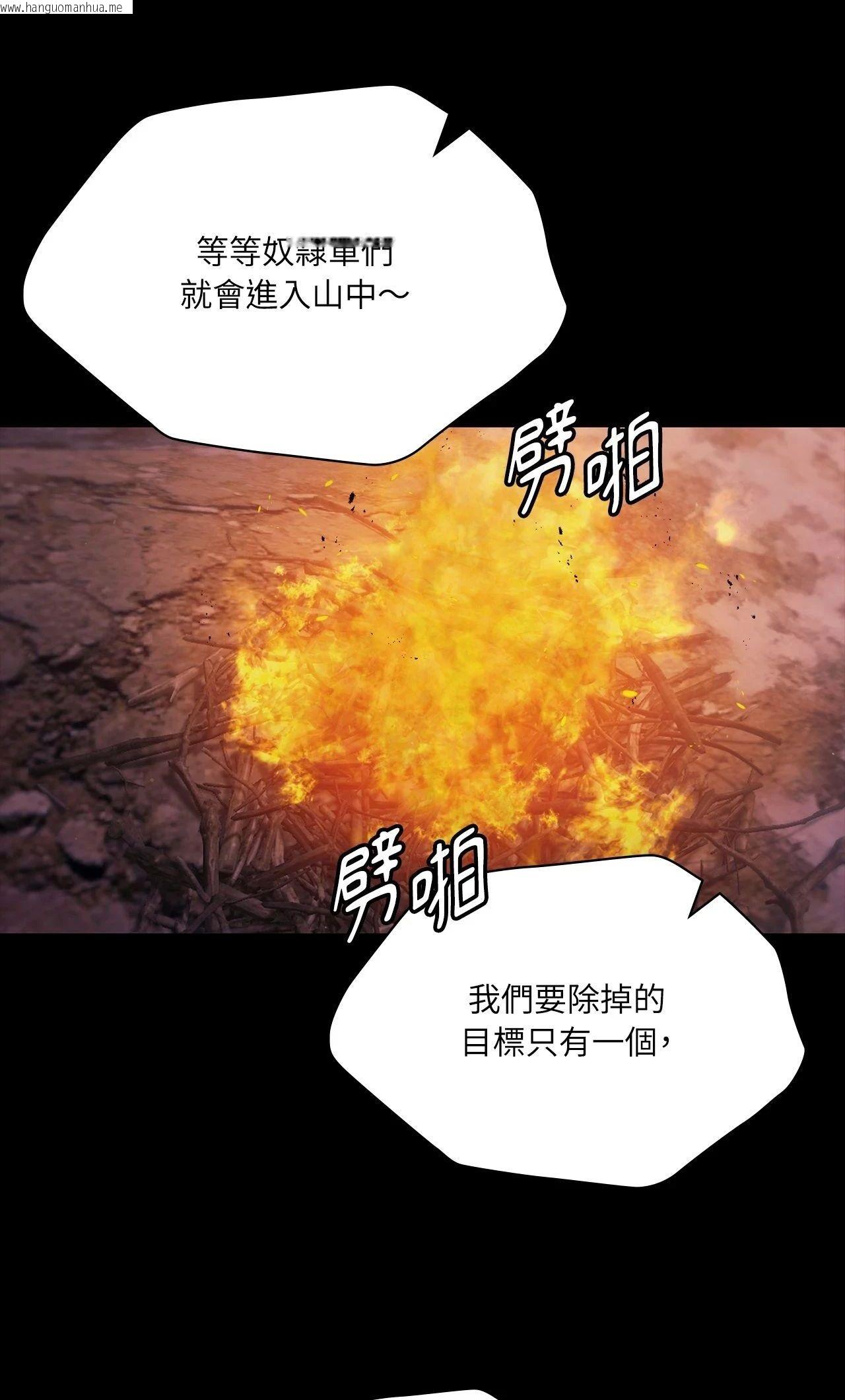 韩国漫画小姐韩漫_小姐-第167话在线免费阅读-韩国漫画-第48张图片