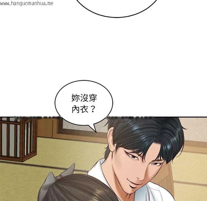 韩国漫画财阀家的女婿韩漫_财阀家的女婿-第94话在线免费阅读-韩国漫画-第108张图片