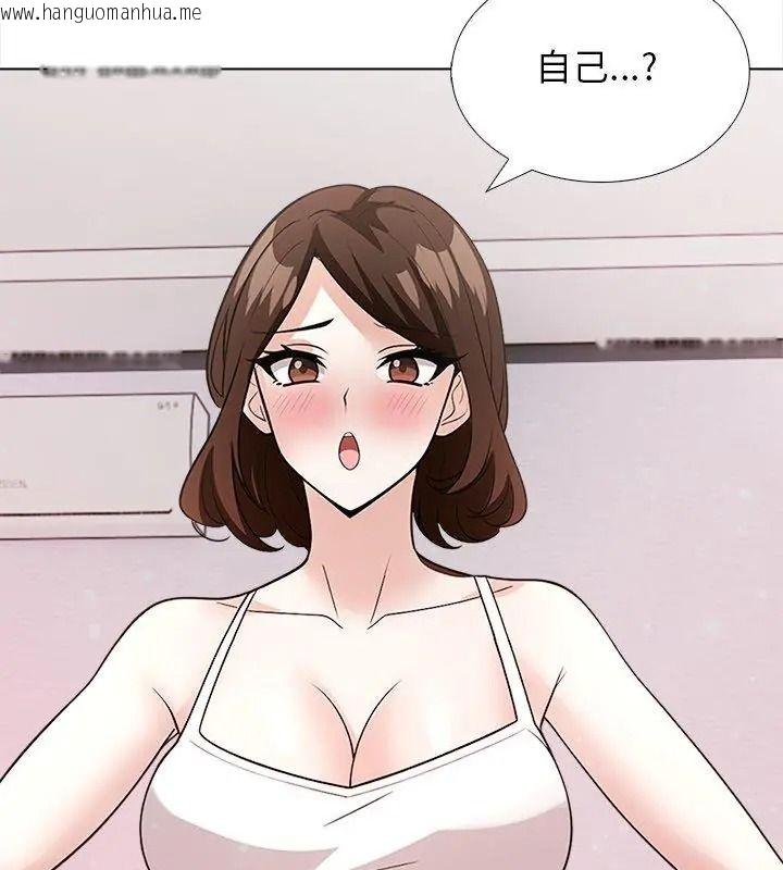 韩国漫画与爸爸的情妇共处一室韩漫_与爸爸的情妇共处一室-第15话在线免费阅读-韩国漫画-第21张图片