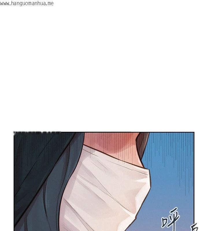 韩国漫画一发致富韩漫_一发致富-第1话-代打手枪的正妹在线免费阅读-韩国漫画-第97张图片