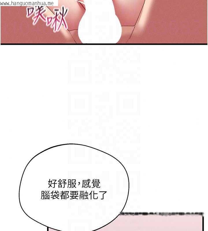 韩国漫画人妻回春馆韩漫_人妻回春馆-第19话-就当作在做春梦吧在线免费阅读-韩国漫画-第59张图片