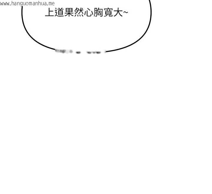 韩国漫画鲁蛇社畜的金手指韩漫_鲁蛇社畜的金手指-第82话-靠常识运转的世界在线免费阅读-韩国漫画-第128张图片
