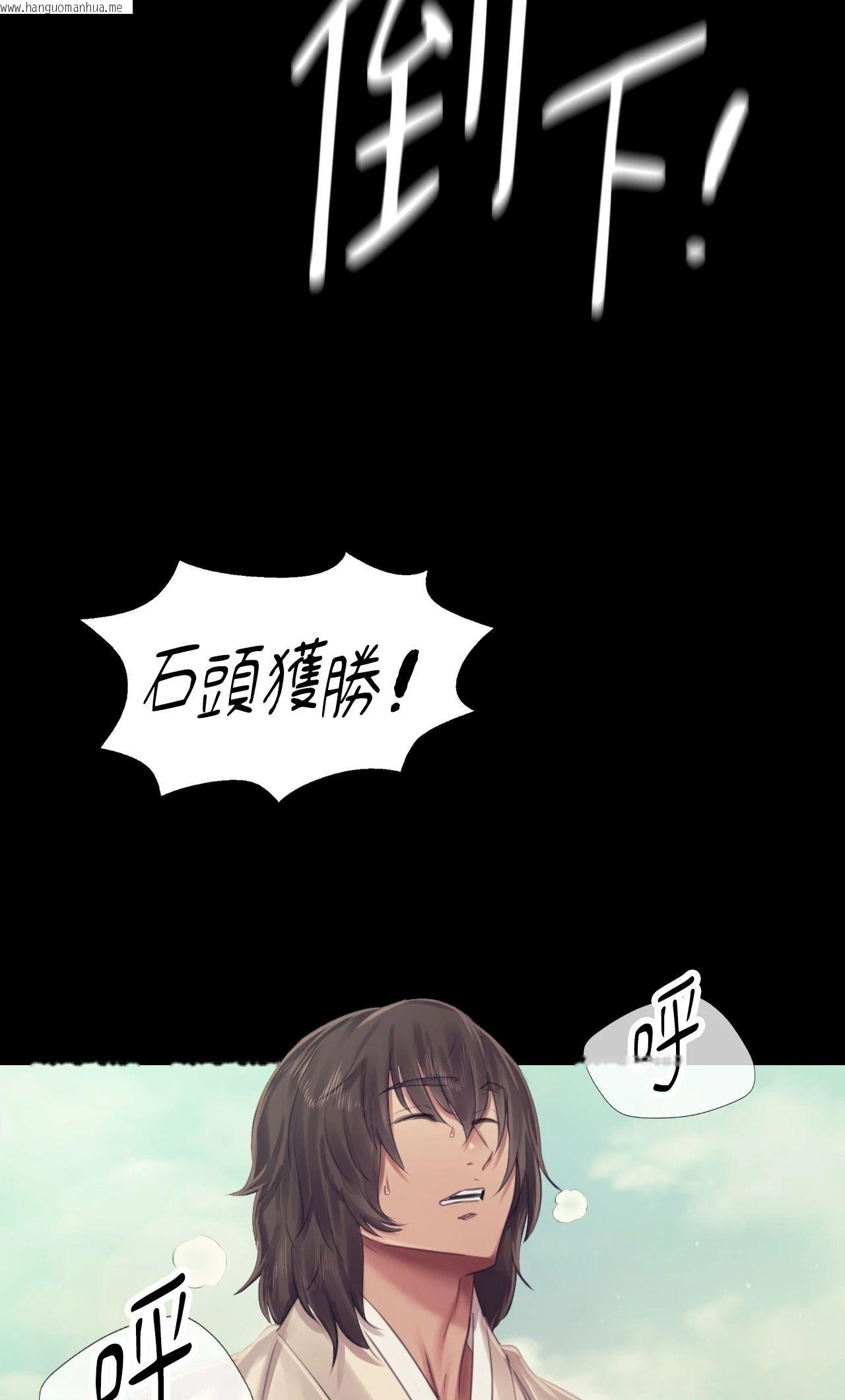 韩国漫画小姐韩漫_小姐-第121话在线免费阅读-韩国漫画-第24张图片