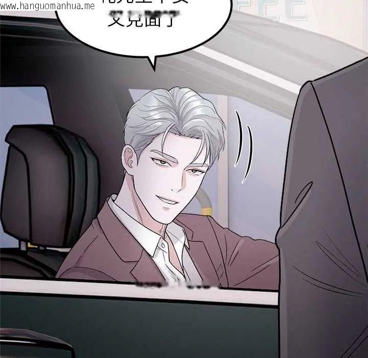 韩国漫画要成为男子汉韩漫_要成为男子汉-第25话在线免费阅读-韩国漫画-第71张图片