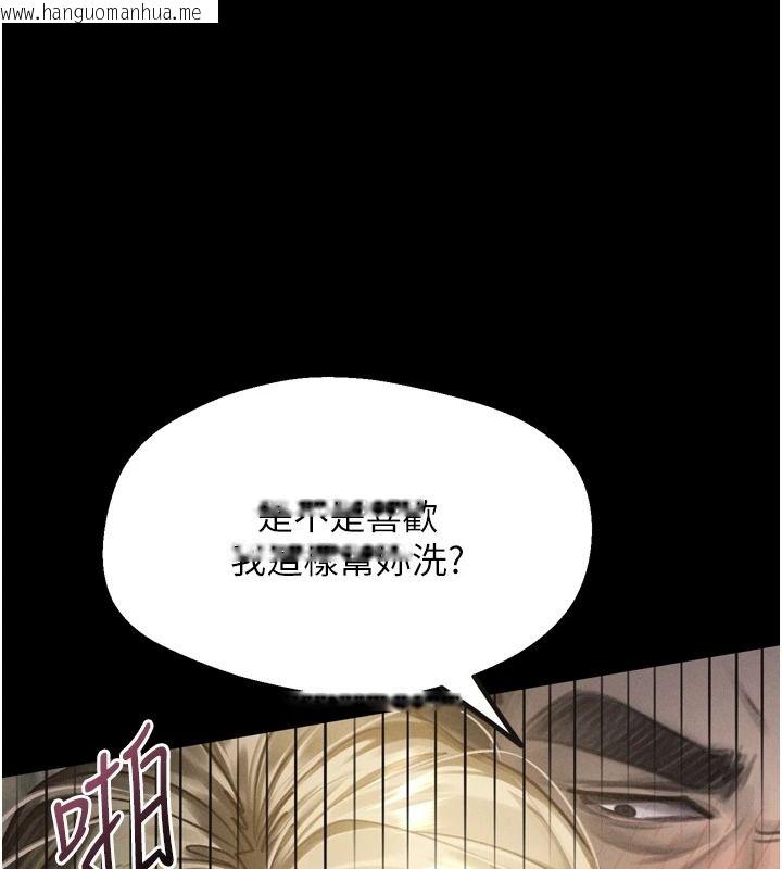 韩国漫画堕落物语2韩漫_堕落物语2-第69话-累积的欲望彻底解放在线免费阅读-韩国漫画-第27张图片