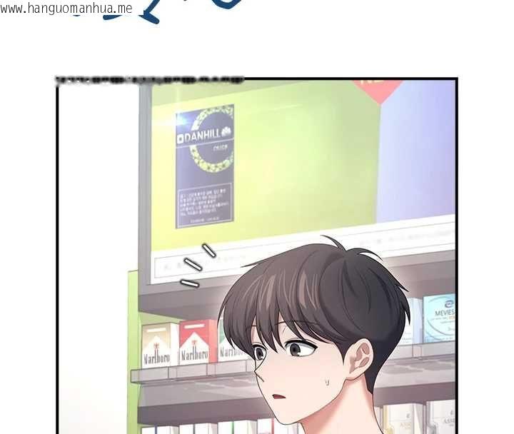 韩国漫画飞机杯女神连线中韩漫_飞机杯女神连线中-第74话-[任务]塞著跳蛋上班在线免费阅读-韩国漫画-第59张图片