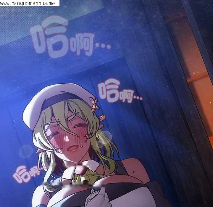韩国漫画男人稀缺的异世界/当前女友变成异世界独裁者韩漫_男人稀缺的异世界/当前女友变成异世界独裁者-第50话在线免费阅读-韩国漫画-第181张图片