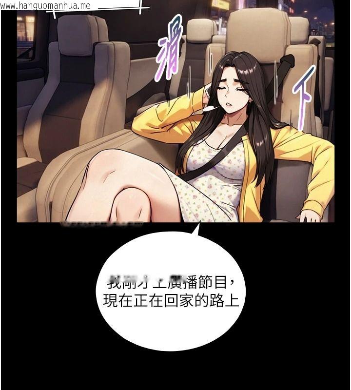 韩国漫画与生巨来韩漫_与生巨来-第38话-我们不能越过那条线在线免费阅读-韩国漫画-第27张图片