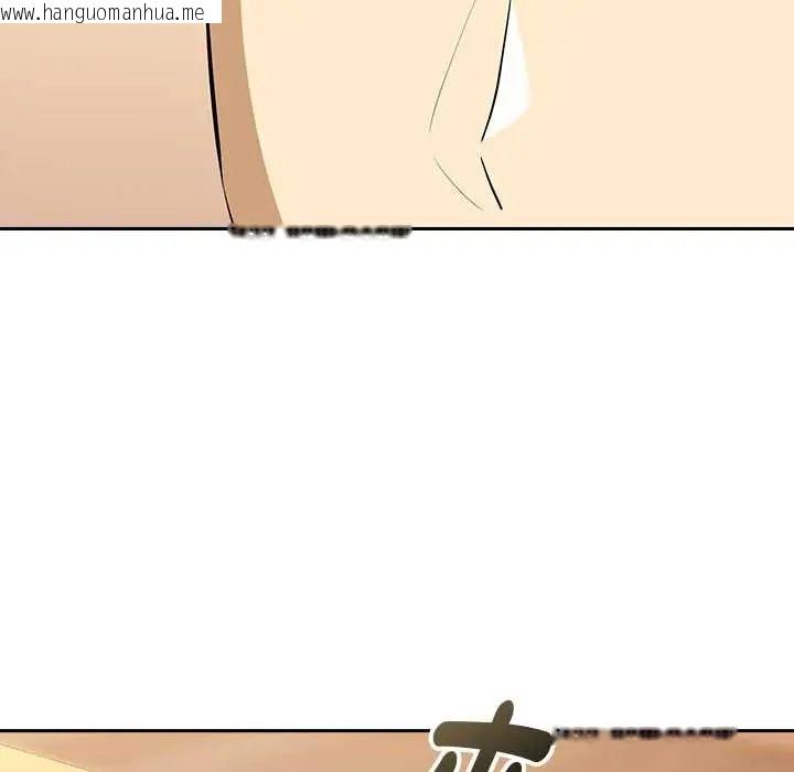 韩国漫画下班后的例行恋爱/下班后的秘密关系韩漫_下班后的例行恋爱/下班后的秘密关系-第119话在线免费阅读-韩国漫画-第50张图片