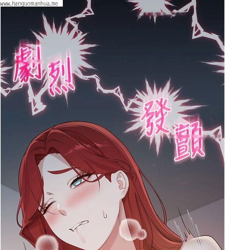 韩国漫画校园成人礼韩漫_校园成人礼-第51话-荣登爱爱课模范生在线免费阅读-韩国漫画-第68张图片
