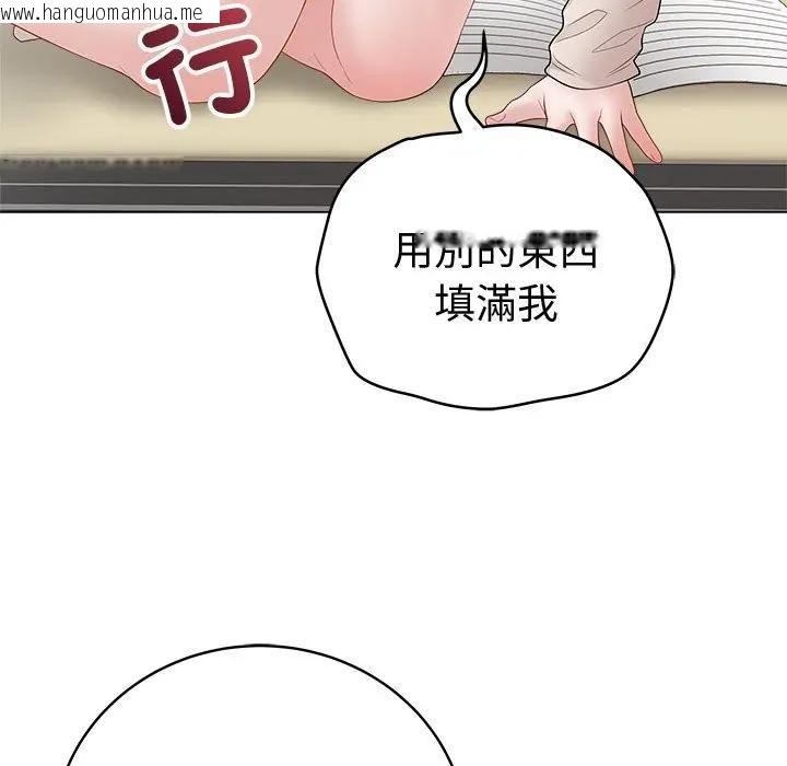 韩国漫画最后的冲刺/冲刺重考班韩漫_最后的冲刺/冲刺重考班-第72话在线免费阅读-韩国漫画-第73张图片