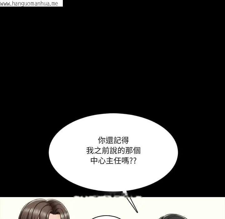 韩国漫画梦幻家教韩漫_梦幻家教-第19话在线免费阅读-韩国漫画-第125张图片