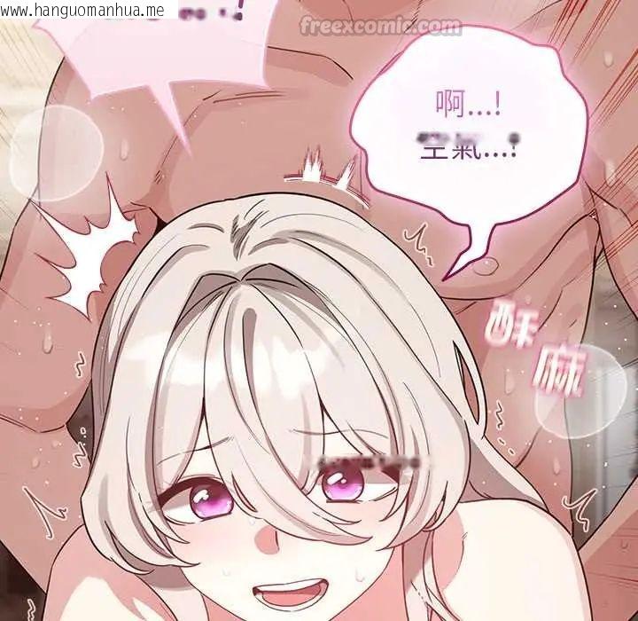 韩国漫画配角的生存任务韩漫_配角的生存任务-第77话在线免费阅读-韩国漫画-第135张图片