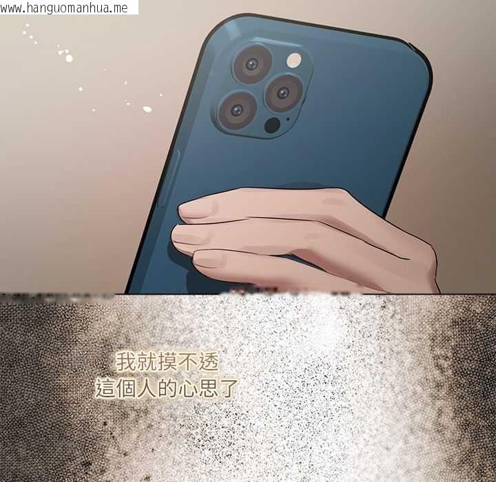 韩国漫画契约的代价/要命的契约韩漫_契约的代价/要命的契约-第37话在线免费阅读-韩国漫画-第67张图片