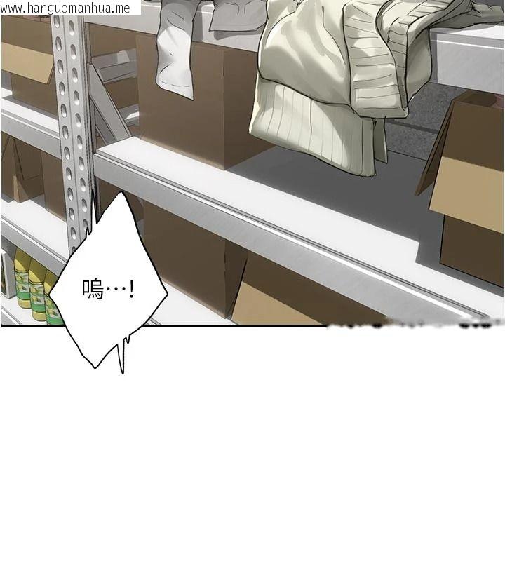 韩国漫画成人漫画取材课韩漫_成人漫画取材课-第17话-现在能尽情变硬了在线免费阅读-韩国漫画-第27张图片
