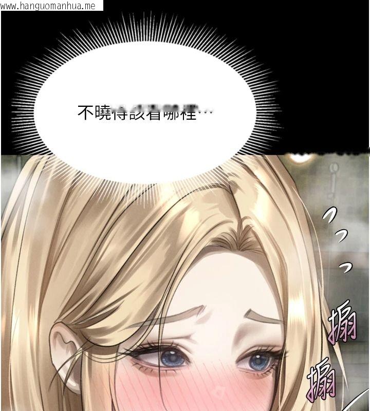 韩国漫画堕落物语2韩漫_堕落物语2-第67话-一触即发的男女混汤在线免费阅读-韩国漫画-第108张图片