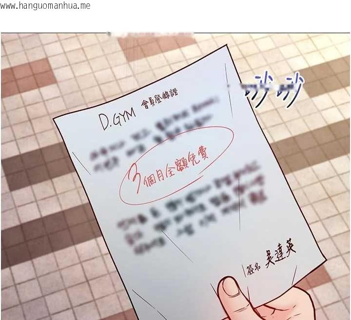 韩国漫画不纯吸血鬼韩漫_不纯吸血鬼-第29话-姐姐的欲擒故纵在线免费阅读-韩国漫画-第63张图片