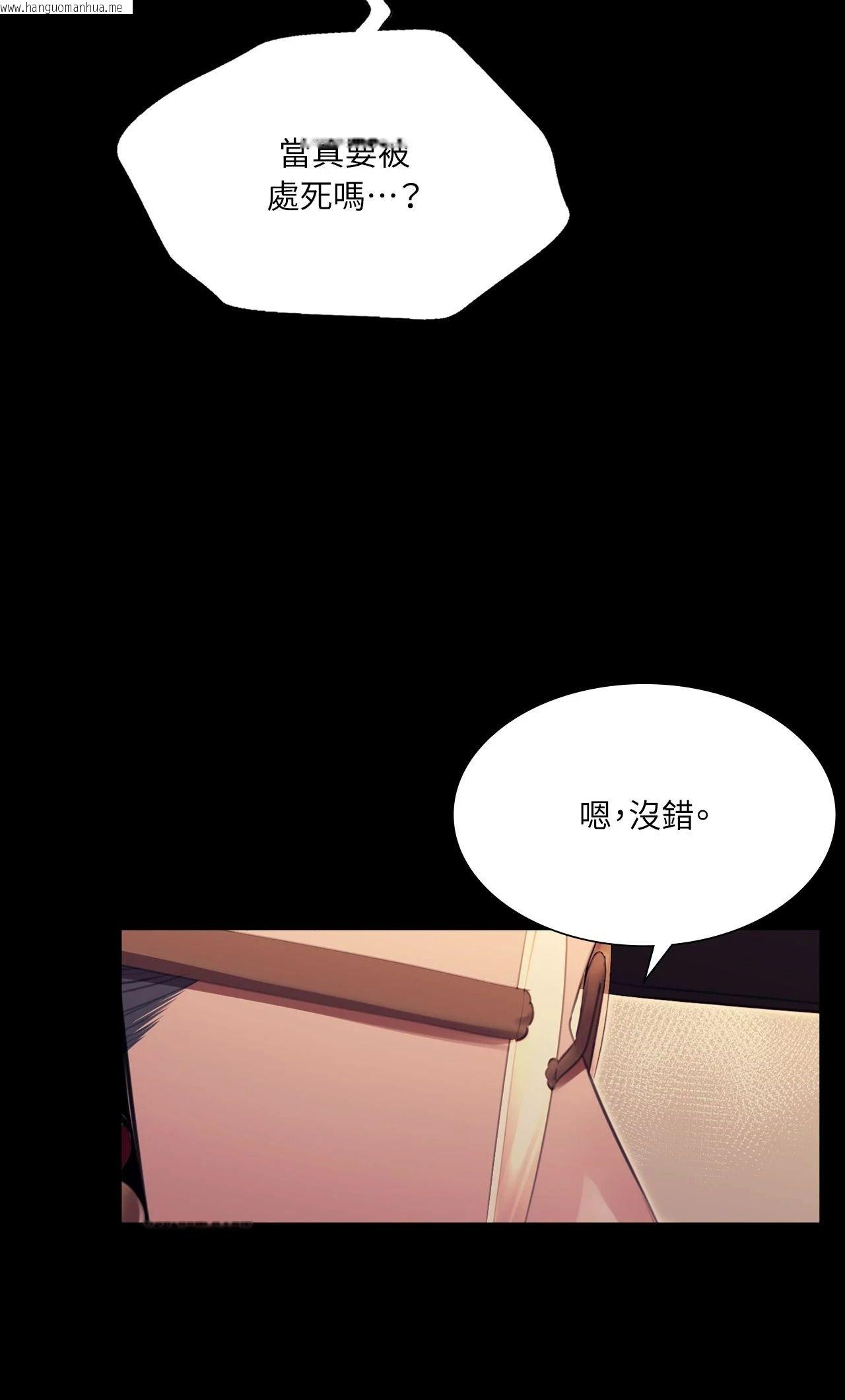 韩国漫画小姐韩漫_小姐-第173话在线免费阅读-韩国漫画-第14张图片