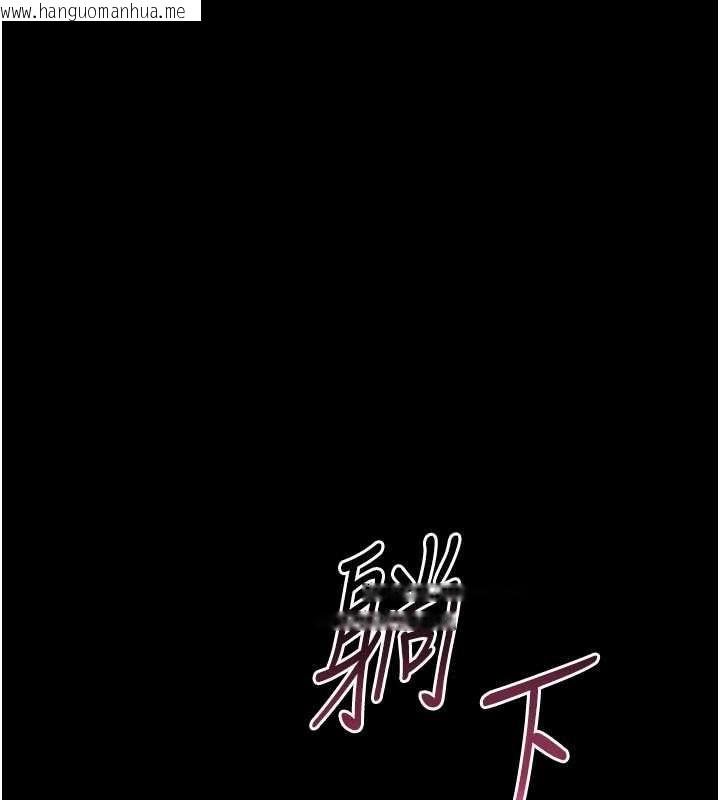 韩国漫画猎艳管理员韩漫_猎艳管理员-第53话-我就是只发情的母狗在线免费阅读-韩国漫画-第137张图片