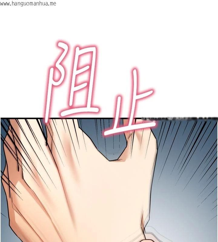 韩国漫画逆转食物链韩漫_逆转食物链-第9话-「料理」女人的主厨儿子在线免费阅读-韩国漫画-第93张图片