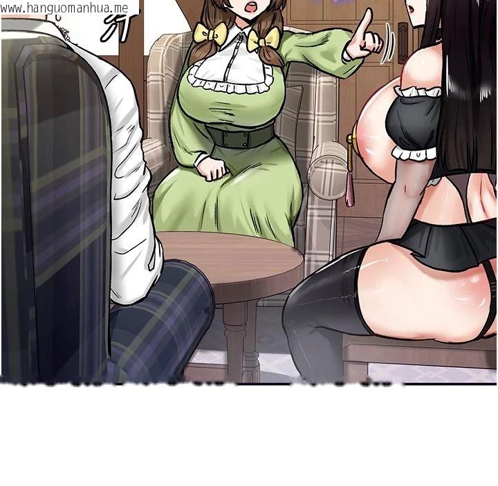 韩国漫画这一世我要开后宫韩漫_这一世我要开后宫-第21话-女友和肉便器相见欢在线免费阅读-韩国漫画-第139张图片