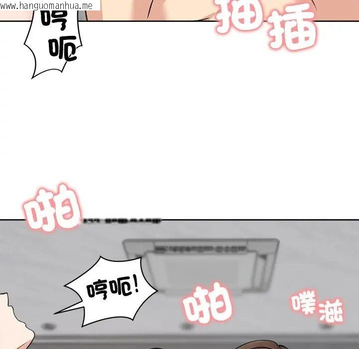韩国漫画老婆卷款潜逃后韩漫_老婆卷款潜逃后-第72话在线免费阅读-韩国漫画-第116张图片
