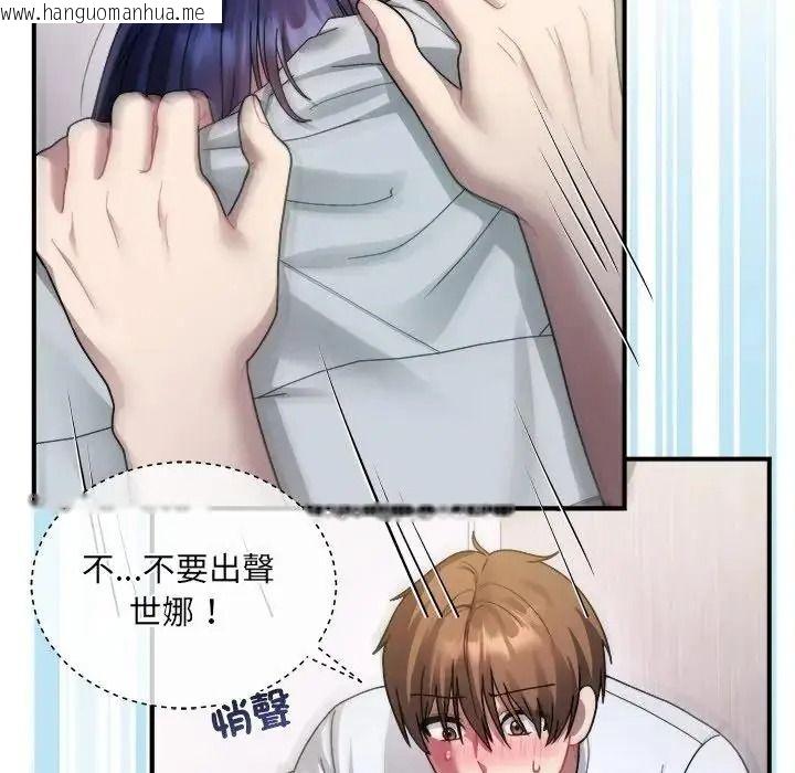 韩国漫画唬烂也没关系韩漫_唬烂也没关系-第4话在线免费阅读-韩国漫画-第115张图片