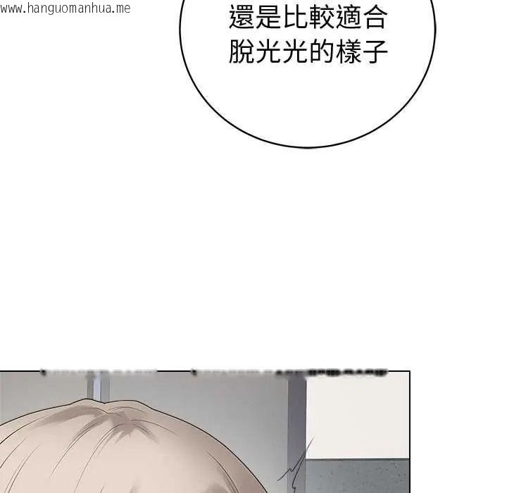 韩国漫画最后的冲刺/冲刺重考班韩漫_最后的冲刺/冲刺重考班-第76话在线免费阅读-韩国漫画-第66张图片