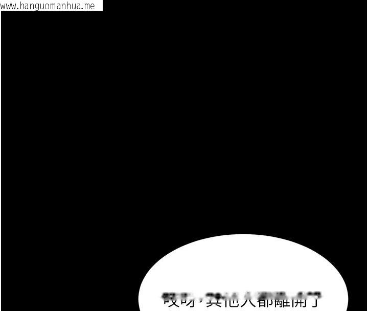 韩国漫画堕落物语2韩漫_堕落物语2-第67话-一触即发的男女混汤在线免费阅读-韩国漫画-第186张图片