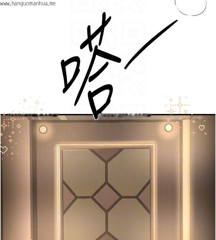 韩国漫画Beautiful-Days韩漫_Beautiful-Days-第89话-黑暗中瑟瑟发抖的女主管在线免费阅读-韩国漫画-第134张图片