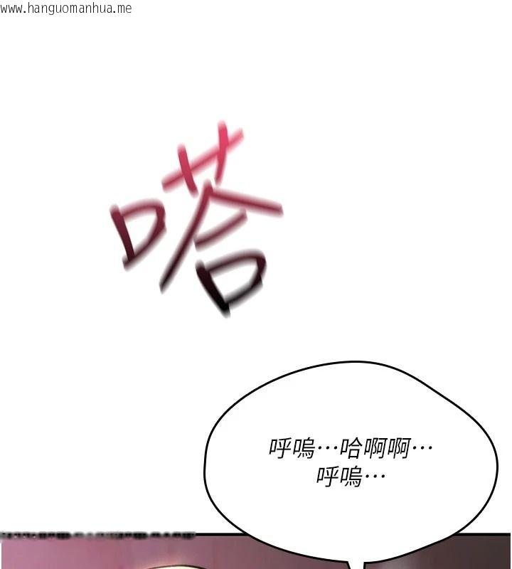 韩国漫画诅咒性转物语韩漫_诅咒性转物语-第41话-任务:让工读生看裸体在线免费阅读-韩国漫画-第77张图片