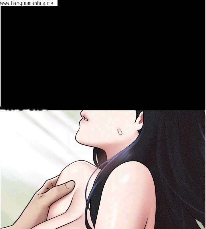 韩国漫画韶恩韩漫_韶恩-第111话-即将出道的韩国AV女优在线免费阅读-韩国漫画-第67张图片