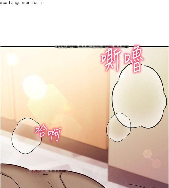 韩国漫画催眠偷心计韩漫_催眠偷心计-第31话-生涩的处女味最赞了在线免费阅读-韩国漫画-第141张图片