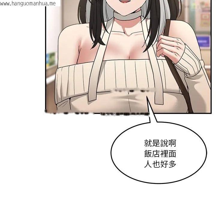 韩国漫画男人止步韩漫_男人止步-第69话在线免费阅读-韩国漫画-第11张图片