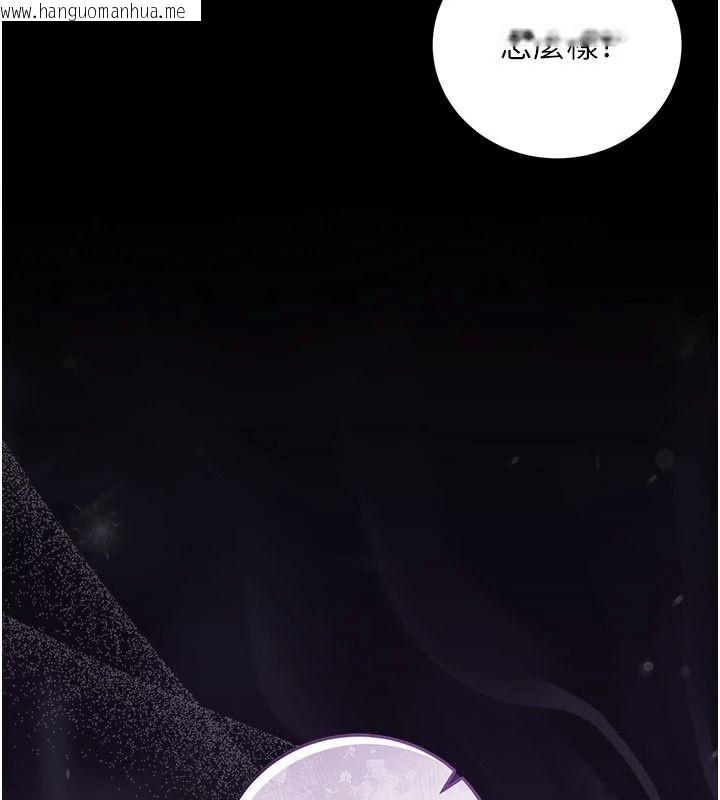 韩国漫画借妻条约韩漫_借妻条约-第61话-上健身房运动的乔俐在线免费阅读-韩国漫画-第196张图片