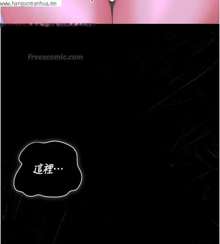 韩国漫画猎艳管理员韩漫_猎艳管理员-第54话-这是为妳打造的空间在线免费阅读-韩国漫画-第150张图片