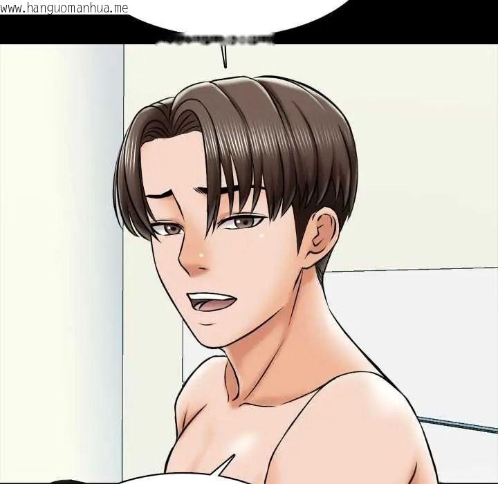 韩国漫画梦幻家教韩漫_梦幻家教-第19话在线免费阅读-韩国漫画-第128张图片