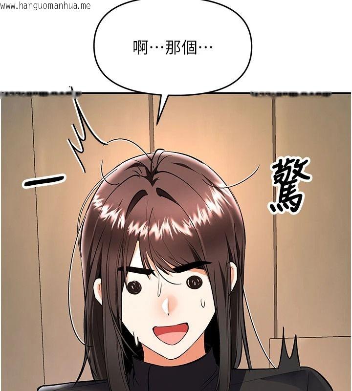 韩国漫画撩欲按摩师韩漫_撩欲按摩师-第22话-妳的「基本功」很扎实在线免费阅读-韩国漫画-第168张图片