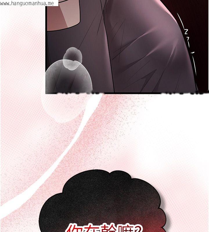 韩国漫画逆转食物链韩漫_逆转食物链-第1话-人生的转捩点在线免费阅读-韩国漫画-第226张图片
