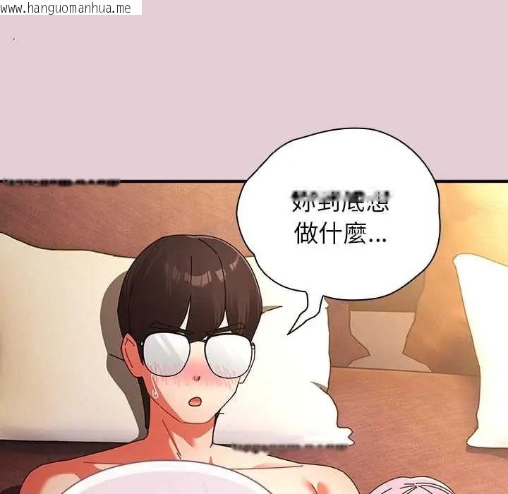 韩国漫画硬也要拍完韩漫_硬也要拍完-第55话在线免费阅读-韩国漫画-第101张图片