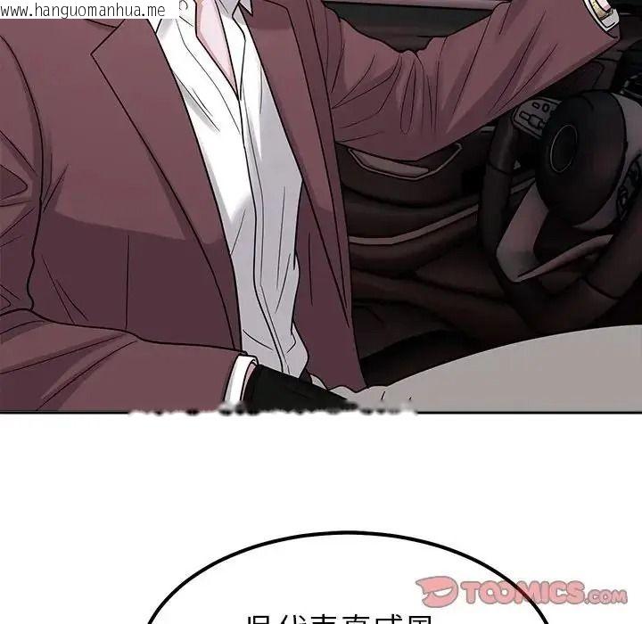 韩国漫画要成为男子汉韩漫_要成为男子汉-第24话在线免费阅读-韩国漫画-第27张图片
