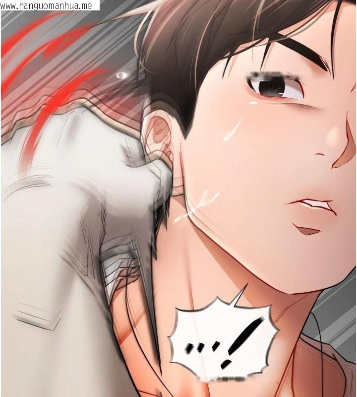 韩国漫画逆转食物链韩漫_逆转食物链-第9话-「料理」女人的主厨儿子在线免费阅读-韩国漫画-第121张图片