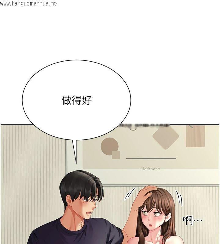 韩国漫画砲友满屋韩漫_砲友满屋-第15话-我还不想当你的妹妹在线免费阅读-韩国漫画-第113张图片
