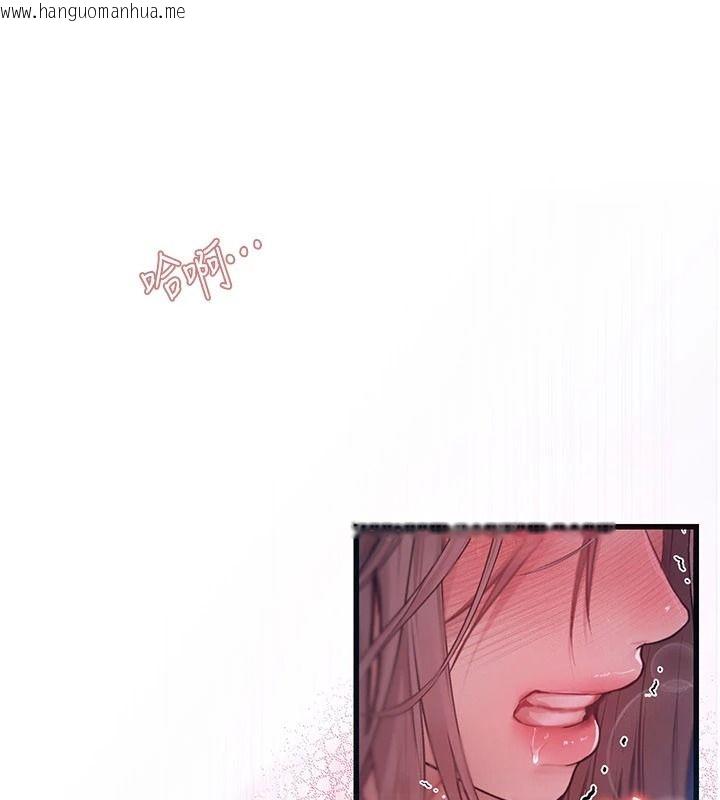 韩国漫画理想型演算法韩漫_理想型演算法-第11话-我还可以再插更深在线免费阅读-韩国漫画-第138张图片