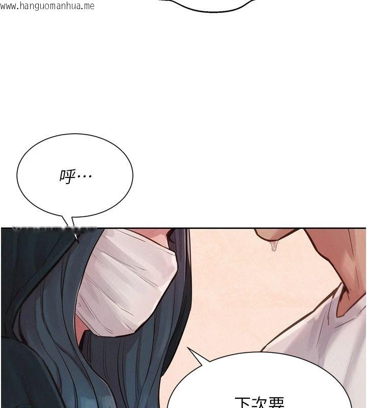 韩国漫画一发致富韩漫_一发致富-第1话-代打手枪的正妹在线免费阅读-韩国漫画-第130张图片