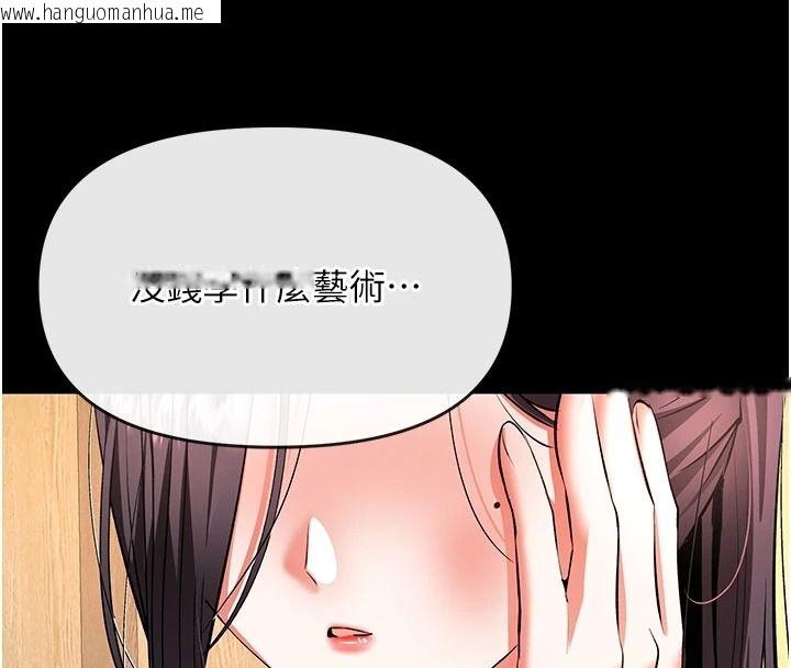 韩国漫画撩欲按摩师韩漫_撩欲按摩师-第22话-妳的「基本功」很扎实在线免费阅读-韩国漫画-第58张图片