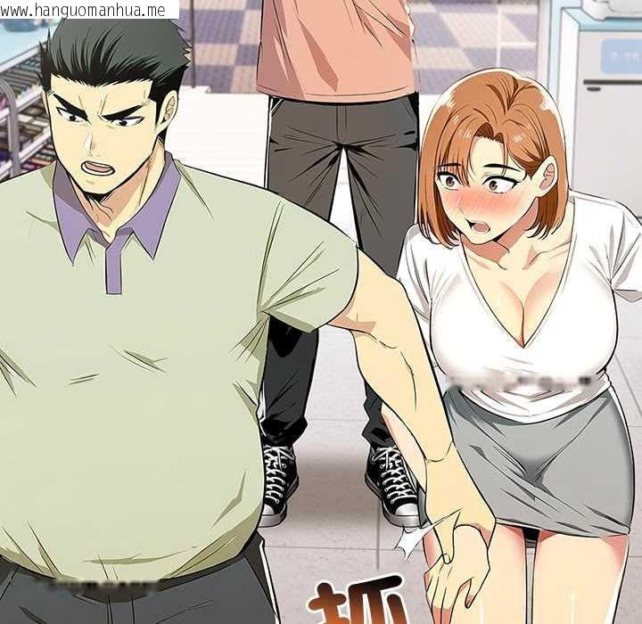 韩国漫画高薪兼职的代价韩漫_高薪兼职的代价-第8话在线免费阅读-韩国漫画-第69张图片