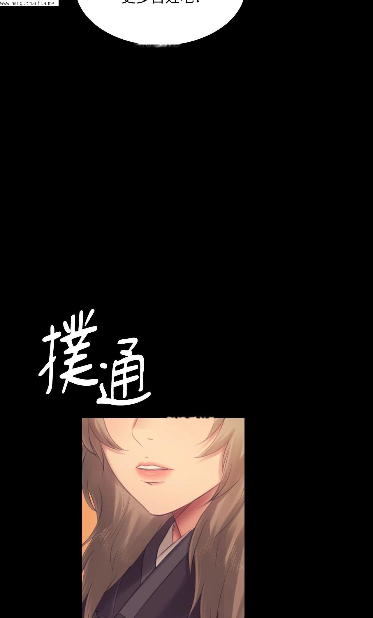 韩国漫画小姐韩漫_小姐-第135话在线免费阅读-韩国漫画-第46张图片