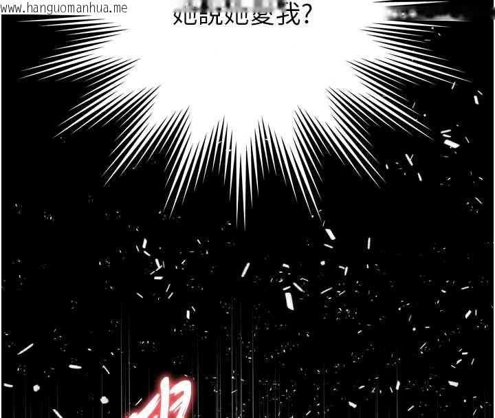 韩国漫画越线咨询韩漫_越线咨询-第35话-母狗来安慰主人了在线免费阅读-韩国漫画-第21张图片