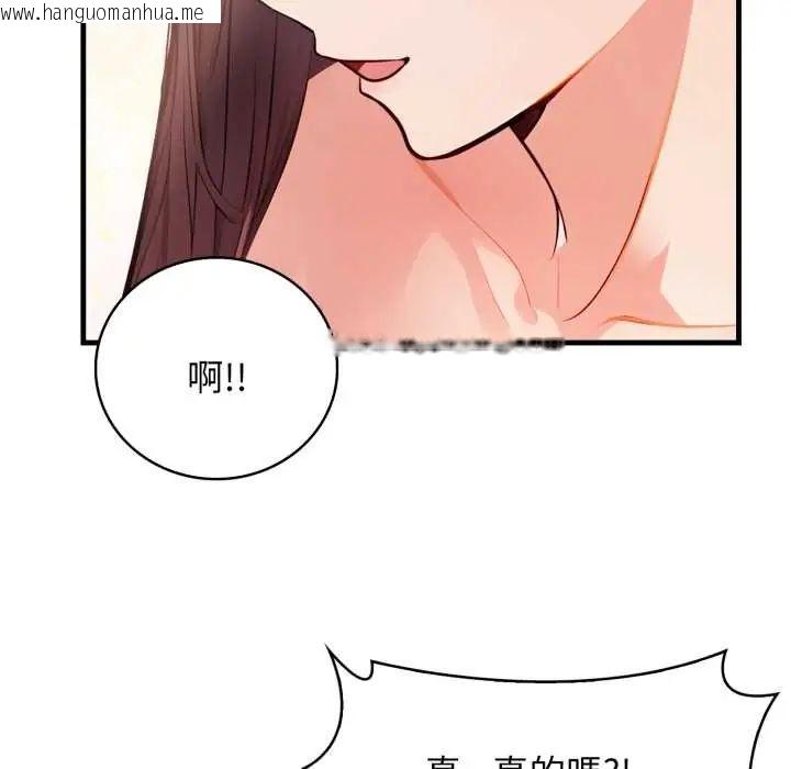 韩国漫画美女咨商师的夜间诊疗室韩漫_美女咨商师的夜间诊疗室-第6话在线免费阅读-韩国漫画-第18张图片